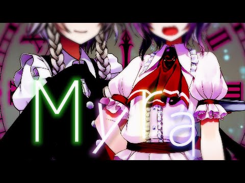 【全力で競え！築一年!!PV.MV祭！】Myra