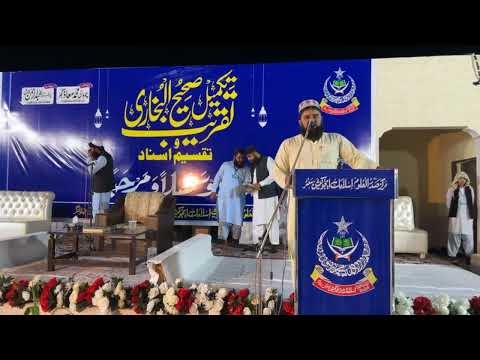 Telawat e Quran e Majeed in Takmeel Sahih Bukhari Shareef by Qari Abdul Wakeel Zain