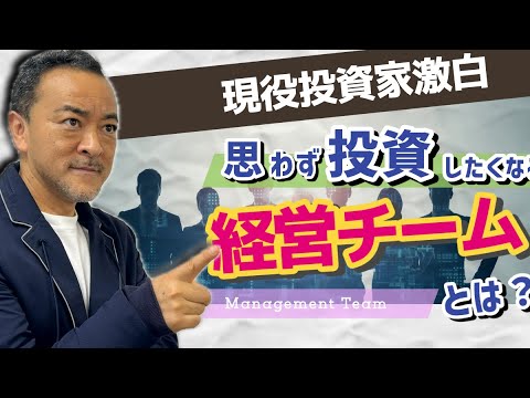 【新規事業開発実践講座・チームビルディング】僧侶社長ビジネス講座