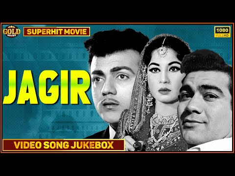 Jagir - 1959 - Movie Video Songs Jukebox l Bollywood Superhit Songs l Meena Kumari , Prem Nath