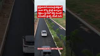 Only Limited Plots in Prestigious HMDA Approved Venture #srisailamhighway #plotsforsale #dreamplot