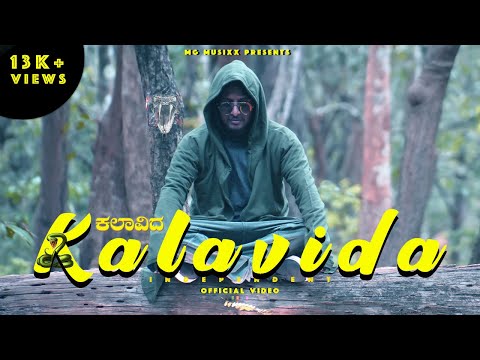 MG Musixx | Kalavida | Kannada Official Video | #Kalavida #independentartist #ಕಲಾವಿದ