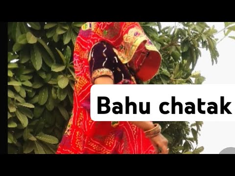 bahu chatak #trending #youtubeshorts #youtube #youtuber #cutejaatni27 #short#shorts#dance