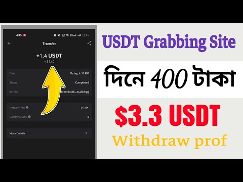 Usdt order grabbing website today, shopping mall income Site, Mall Income Site