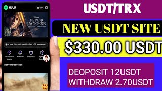 "Hulu.Vip"New Usdt Earning Site|New Usdt Investment Site 2024 |Trx Cloud mining website|Earn Usdt