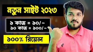 How to make money online || New Earning Website  || Bkash Nagad Payment Online income Wepsite 2024