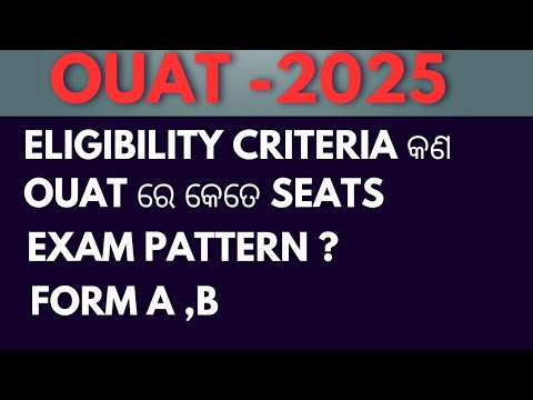 OUAT-2025 ELIGIBILITY ll SEAT MATRIX? SELECTION PROCEDURE 📚🔥ALL DOUBT CLEAR  IN ONE 📷 VIDEO