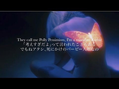 “｢大丈夫｣って思い込むしかなかった”Ashnikko / Panic Attacks In Paradise【和訳】