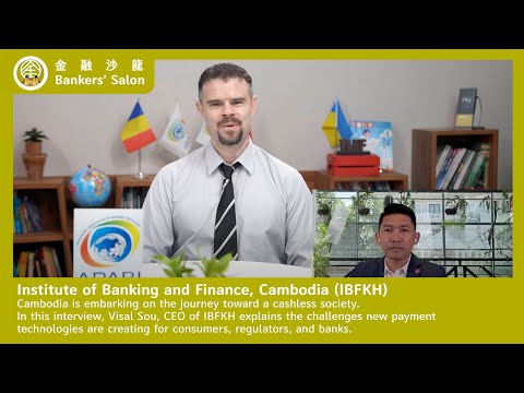 【APABI  FOCUS】APABI Member Features_Institute of Banking and Finance, Cambodia (IBFKH)