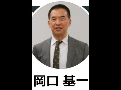 岡口基一裁判官　#Shorts