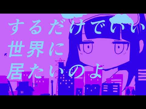 inabakumori - Kimi ni Kaikisen (EDM Remix) / 稲葉曇『きみに回帰線』 prod. beatsbymayce