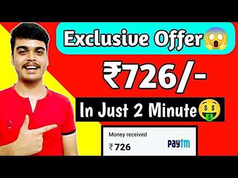 Earn Rs.726 From This App | Money Earning Apps | Online Earning App | Earning App