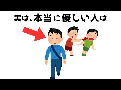 【有益】学生の時に知りたかった雑学  #日常 #有益 #役立つ #雑学