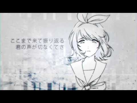 【Kagamine Rin V4X】 7/8 【Cover】