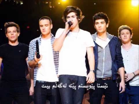 ONE DIRECTION - ONE THING KURDISH SUB * ژێرنووسی كوردی