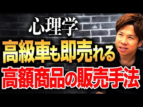 誰しもが一度は経験のある衝動買い！なぜあの商品がそんなにも売れるのかお話しします！