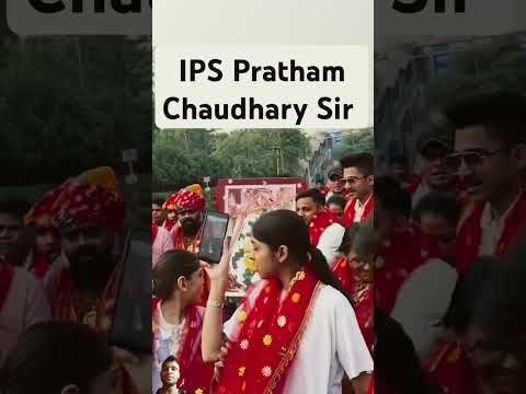 ips prtah sir #song #wedding #marriage #vlog #love #newsong #punjabisong #punjabi