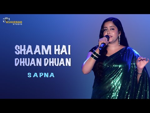 এই সব গান নস্টালজিয়া ❤️👌Shaam Hai Dhuan Dhuan | Sapna Live Singing