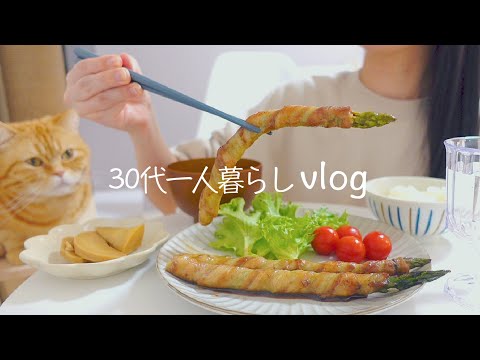 Meals are delicious when divorced🍜vaccination💉Everyday life of a woman living alone｜VLOG