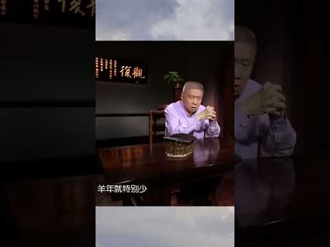 在農村連生孩子都要算生肖，寧願憋著？ #shorts