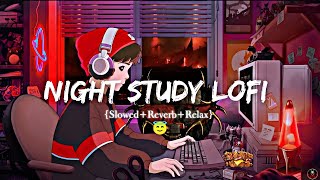 Night Study Lofi😇 Feel this Mashup💞 song (slowed+reverb)#lofi #mashup #viralvideo