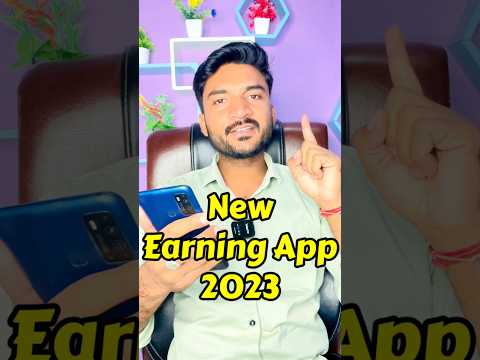 New Earning App For Students | New Self Earning App | New Earning App Today | Earning App #shorts