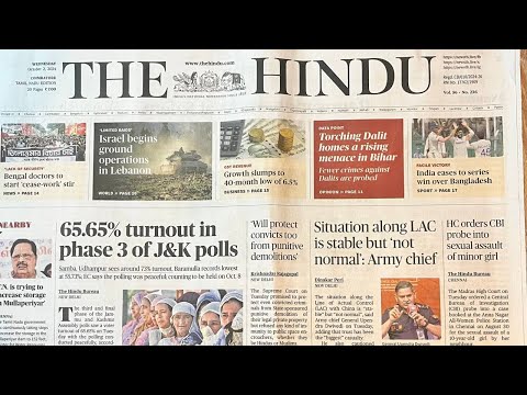 THE HINDU | CURRENT AFFAIRS | UPSC | TNPSC | TAMIL | 2 October 2024