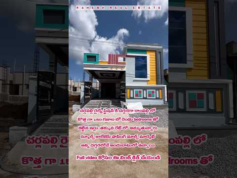 Short No.43 || Independent House for Sale in Hyderabad.