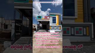 Short No.43 || Independent House for Sale in Hyderabad.