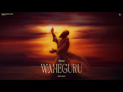 Waheguru | Official Lyrical Video | Mani Longia | Punjabi Song 2023