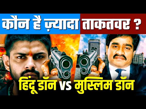 Lawrence Bishnoi creating image of 'Hindu' Don! | लॉरेंस बिश्नोई vs दाऊद इब्राहिम | Criminal NO.1!