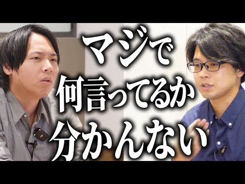 【独立】26歳の要望にブチギレ「マーケを学ばせて」｜vol.2013