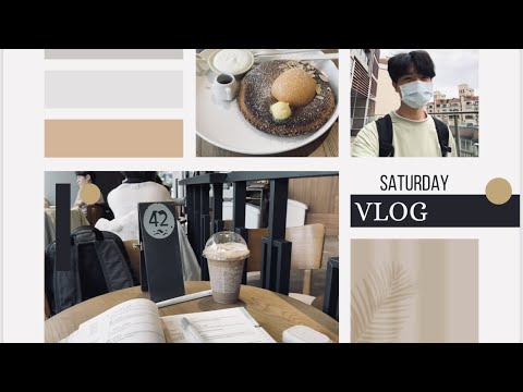 星期六來vlog一下/咖啡廳讀書