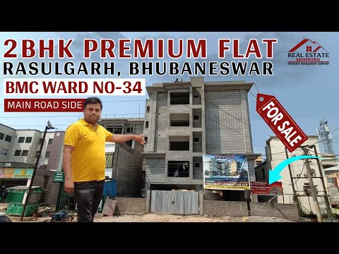 2 BHK Premium Flat For Sale In Bhubaneswar Near Rasulgarh | BMC Ward No-34 | SBI Loan Approved