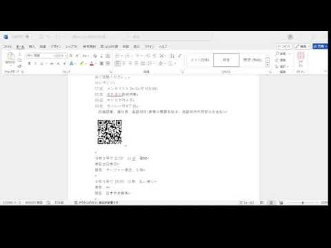 240927　パパ活より雑談