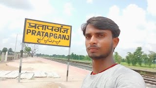 partapganj Railway Station Video Coming Soon MKT vlogs #DESHI_F_M