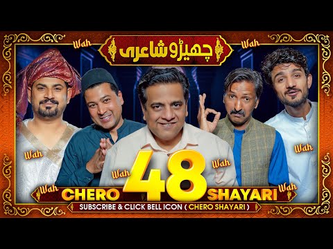 Chero Shayari 48 New Episode By Sajjad Jani Team