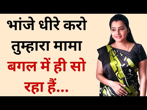 Suvichar || Emotional Heart Touching Story | Motivational Stories | Hindi Kahani || Sacchi 2024 New