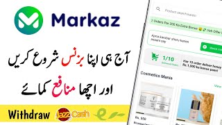 How To Use Markaz App | Start Business Using Markaz App | Earn Money Markaz App