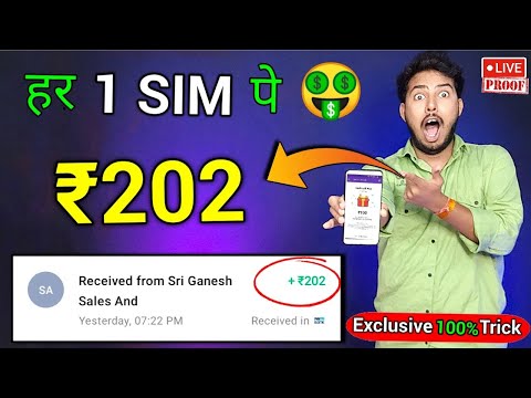 2024 BEST MONEY EARNING APP ₹193.83|| ONLINE EARNING APP WITHOUT INVESTMENT || NEW EARNING APP TODAY