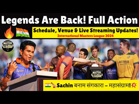 Sachin Tendulkar Returns as Captain for International Masters League 2024 | Full Schedule & Teams