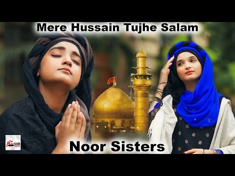 Noor Sisters - New Muharram Manqabat 2024 - Mere Hussain Tujhe Salam - Hi-Tech Islamic