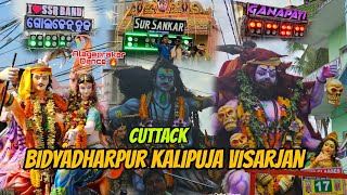 Cuttack Bidyadharpur Kalipuja Bhasani 2024 ❤️🔥