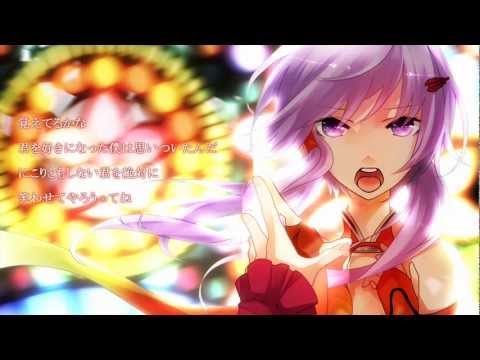 【結月ゆかり】告 白【ギルティクラウン】