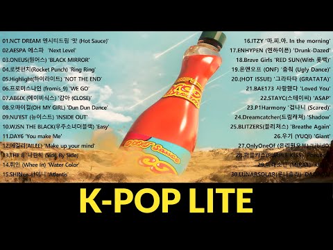 KPOP PLAYLIST 2021 🟡 K-POP Lite