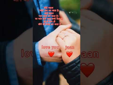 Hindi true line love shayari video songs 💞🙂#shorts#viralshorts#ytshorts