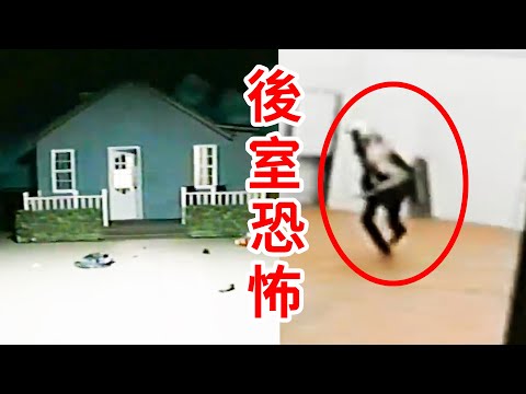 詭異後室！空間重疊？時間交錯？K版後室更新！個人解釋Backrooms Found Footage 3