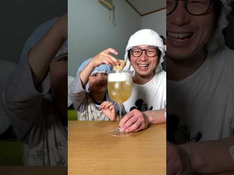 父の日にビール注いでくれたので喜んでたら、、、wwww#タンフル#父の日#感謝