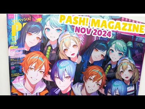 PASH! Magazine November 2024 Issue with Vivid BAD SQUAD