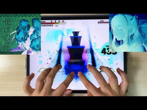 【Project Sekai】 Playing Bake no Hana with inverted screen color